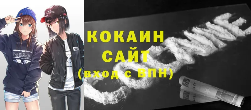 блэк спрут рабочий сайт  Вяземский  Кокаин Fish Scale 