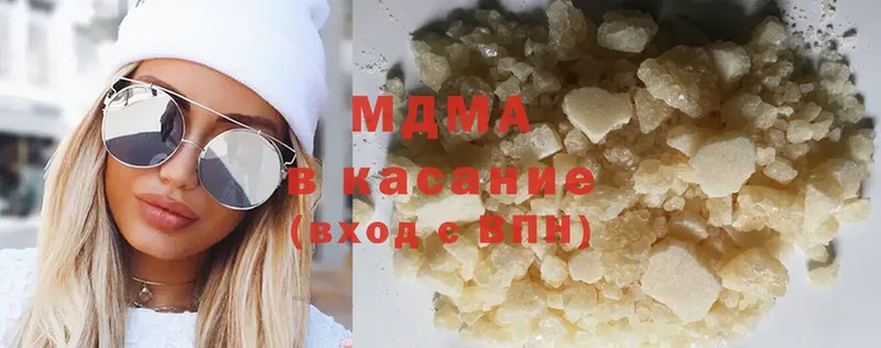 МДМА Molly  Вяземский 